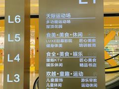 -成都银泰城