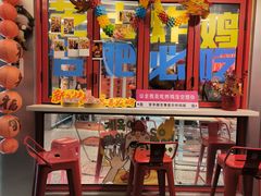 -百事喜乐炸鸡铺(合肥首店)