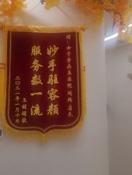 -芳朵美容养生SPA