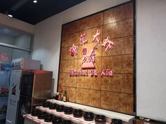 -惠友大虾(太原北街店)