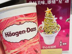 -哈根达斯(大洋百货店)