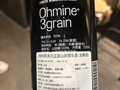 -EDAMAME1 枝豆