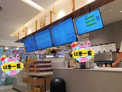-奈雪的茶(天河城店)