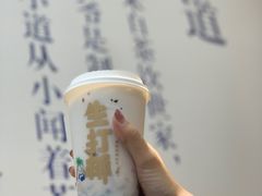 -茶百道(良乡大学城店)