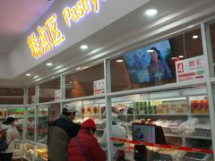 -北京稻香村(第三店)