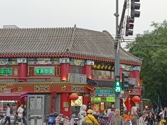 -白魁老号饭庄(交道口店)