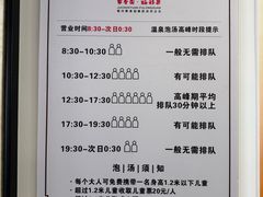 -聚春园·福龙泉澡堂(温泉店)