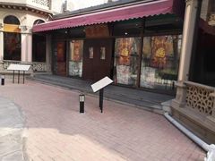 -卫鼎轩·曹公馆(鼓楼店)