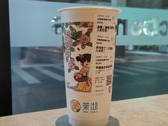 -茉沏(光启城店)