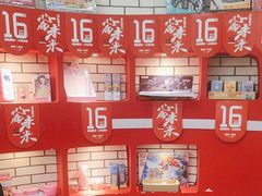 -格林米乐教育(欢乐颂商场中心店)