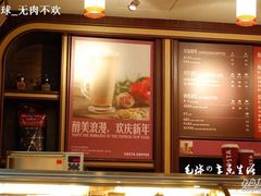 -COSTA COFFEE(西湖天地店)