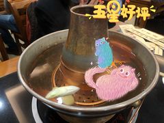 -情忆草原涮肉馆