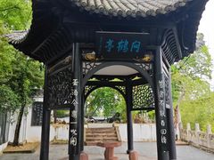 -东坡赤壁风景名胜区