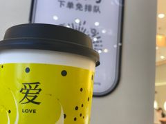 -茉莉奶白(广州动漫星城店)