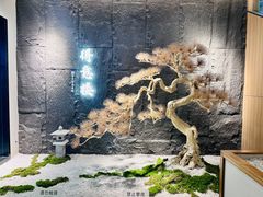 -得意楼蒸菜馆