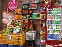 -东街钟楼肉粽(总店)