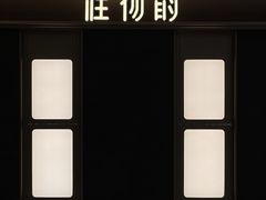 -淮扬韵(凤八市政府店)