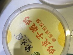 -紫光园(创始店)