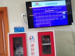 -金陵东路渡口-售票处