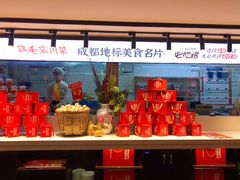 -鸡毛店·川菜(双楠店)