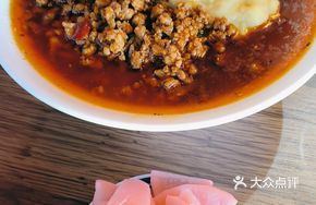 Chongqing-style Broad Bean and Meat Sauce Noodles