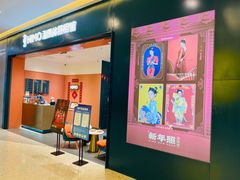 -海马体照相馆(重庆爱琴海购物公园店)
