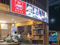 -鲁菜根·泰安菜(万达店)