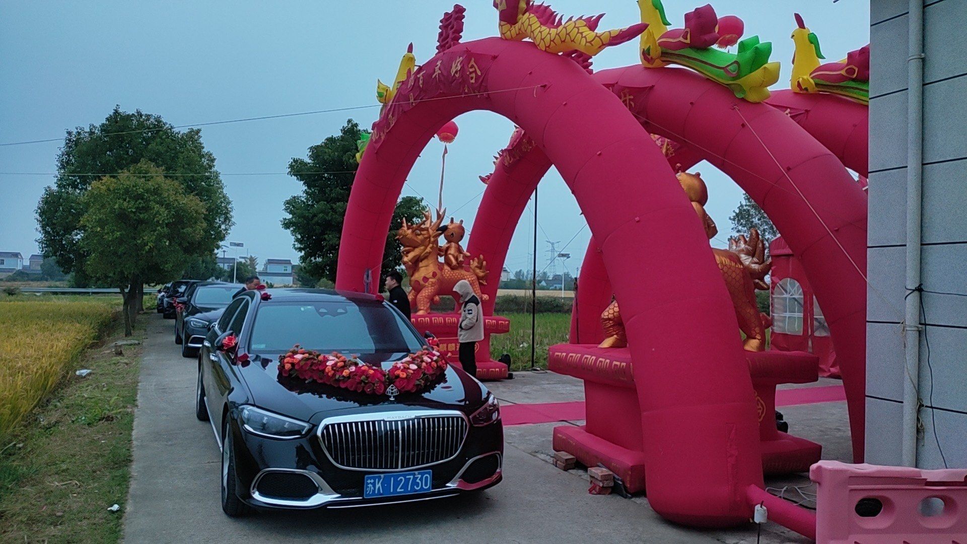 之遇婚车 新款迈巴赫➕奔驰新e 公道接亲