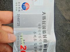 -大韩民国临时政府旧址