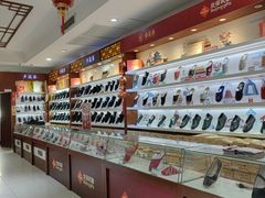 -步瀛斋(大栅栏西街店)