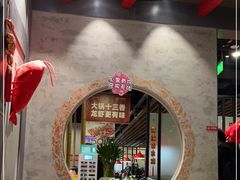 -叶派龙虾•招牌香辣蟹·海鲜(中海国际店)
