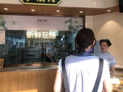 -泸溪河桃酥(秦淮夫子庙一店)