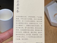 -tea'stone (万象天地店)