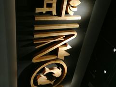 -吉野家(南昌铜锣湾店)