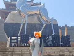 -白鹿原影视城