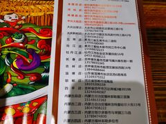 -灶座小锅烀饼·铁锅炖(全国总店)