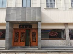 -衣裳街历史文化街区