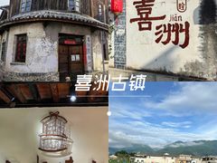 -大理古城