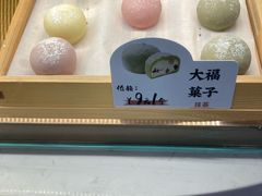 -Kaze lady の泡芙工房(石景山万达店)