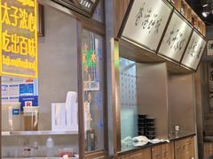 -太子浓心招牌炸酱小锅米线(探十里店)