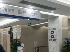 -美年大健康体检(天河东路分院)