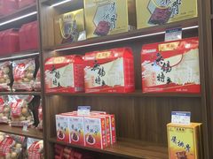 -勤德兴(湖滨路店)
