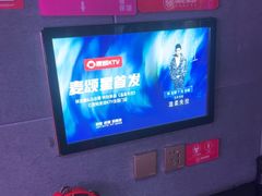 -唱吧麦颂KTV(黄骅华贸商业广场店)