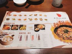-小六汤包砂煲菜(文景路店)