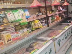 零售区-邹立国火锅煎烤食材(南石道街店)