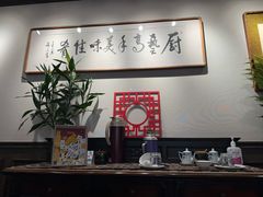 -阿莉餐厅(枣阳路店)