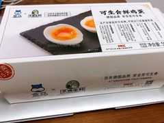 -盒马鲜生(杨高南路店)