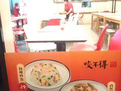 -咬不得高祖生煎·简餐(城站店)