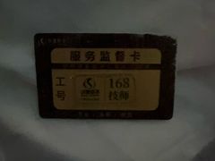 -华夏良子·足道SPA艾灸(金皇大厦店)