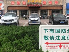 -柠檬现场台湾生鲜火锅(金茂豪庭店)
